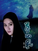 董雯洁大冒险番外篇全文阅读